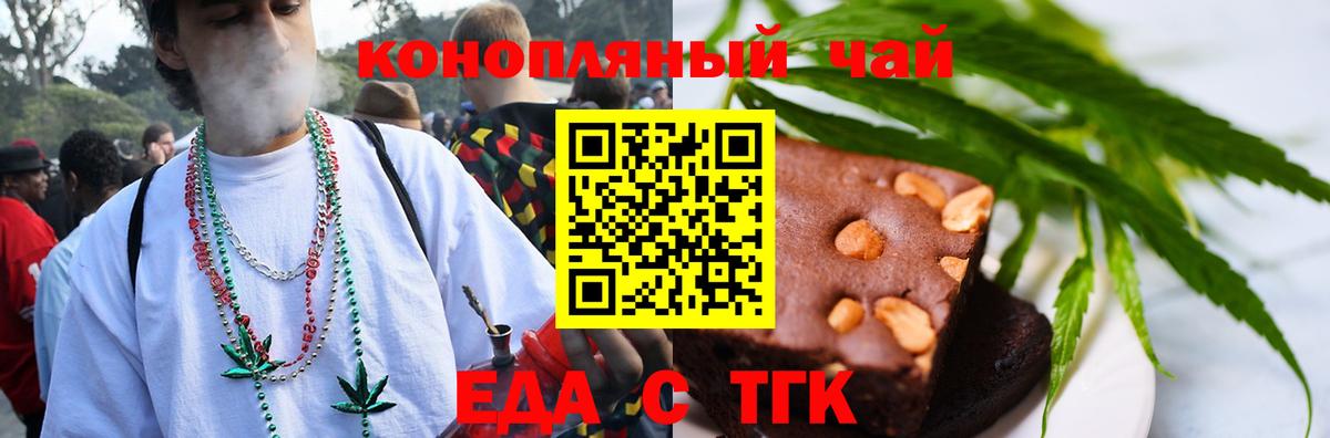 Новочебоксарск  Canna-Cookies марихуана  Вход с VPN 