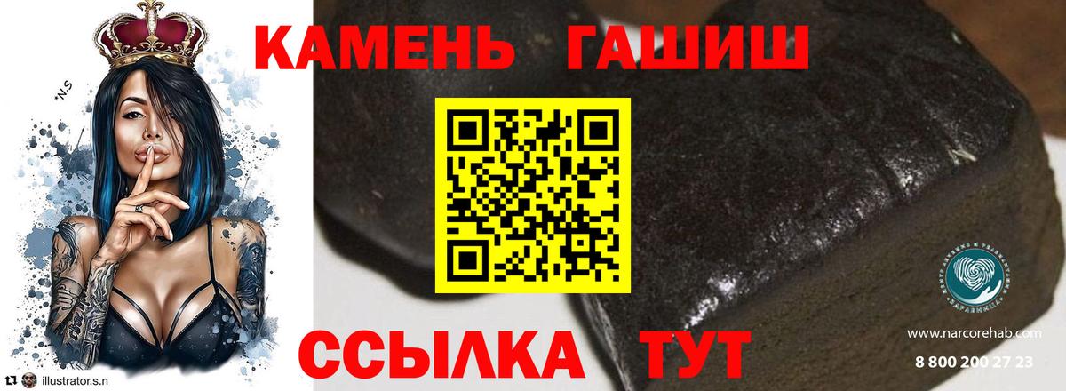 ГАШИШ Ice-O-Lator  Гашиш Ice-O-Lator  Новочебоксарск  ГАШ  Вход с VPN 