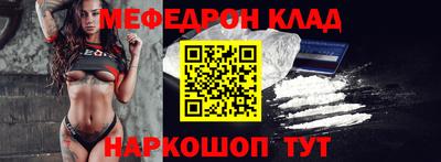 гидра Бузулук
