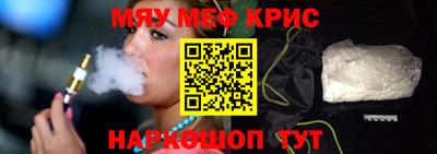 мефедрон VHQ Туймазы