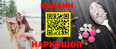 первитин Будённовск