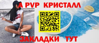 гидра Бузулук