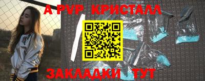 a pvp Бугуруслан