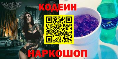 первитин Будённовск