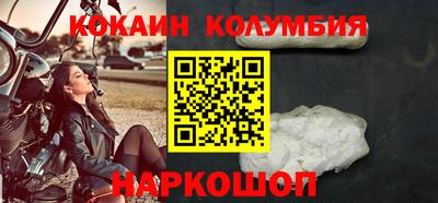 гидра Бузулук