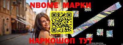 первитин Будённовск