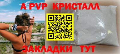 a pvp Бугуруслан