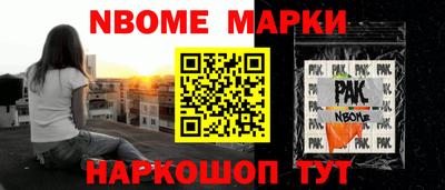 первитин Будённовск