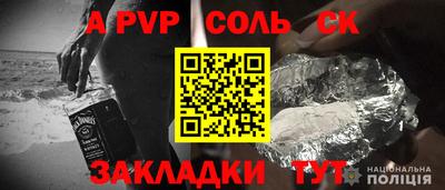 a pvp Бугуруслан