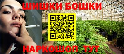 гидра Бузулук