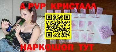 a pvp Бугуруслан