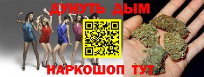 гидра Бузулук
