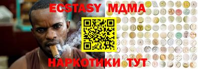 гидра Бузулук