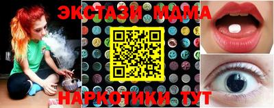 гидра Бузулук