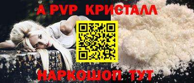 a pvp Бугуруслан