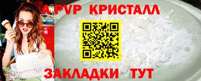первитин Будённовск
