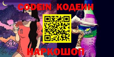 первитин Будённовск