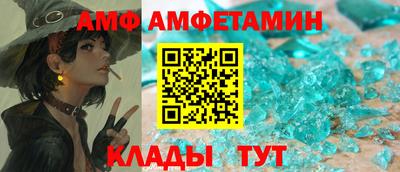 первитин Будённовск