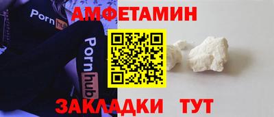 первитин Будённовск