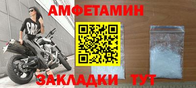 первитин Будённовск