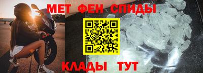 первитин Будённовск