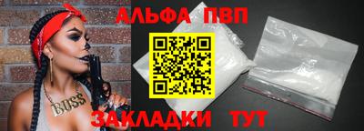 первитин Будённовск