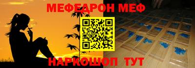 первитин Будённовск
