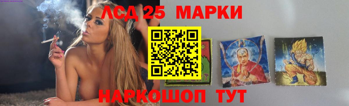 Лсд 25 экстази кислота  Вход с VPN  Лсд 25 экстази ecstasy  Новочебоксарск 
