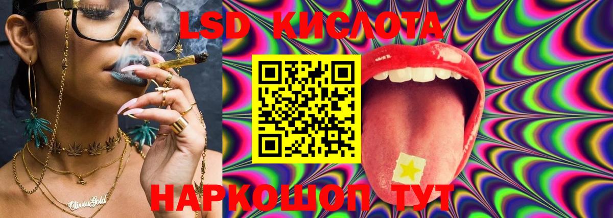 LSD-25 экстази ecstasy Новочебоксарск