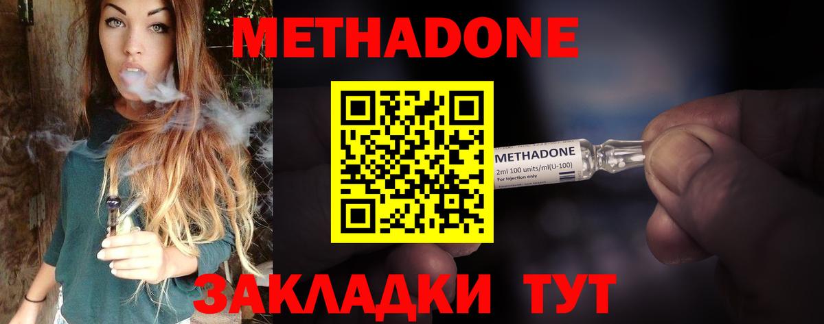 Новочебоксарск  ГАШ  Вход с VPN  Cocaine  Мефедрон   МАРИХУАНА  Метамфетамин 