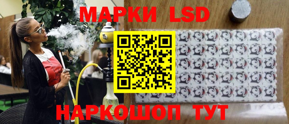 Новочебоксарск  Наркотические марки 1,5мг  где продают наркотики  Вход с VPN 
