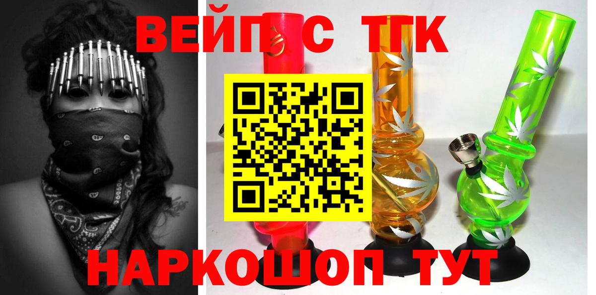 Дистиллят ТГК THC oil Новочебоксарск