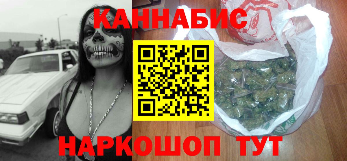 Мефедрон Новочебоксарск